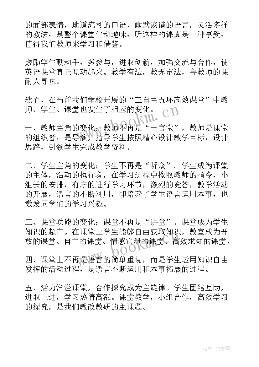 最新研修联盟心得体会(大全9篇)