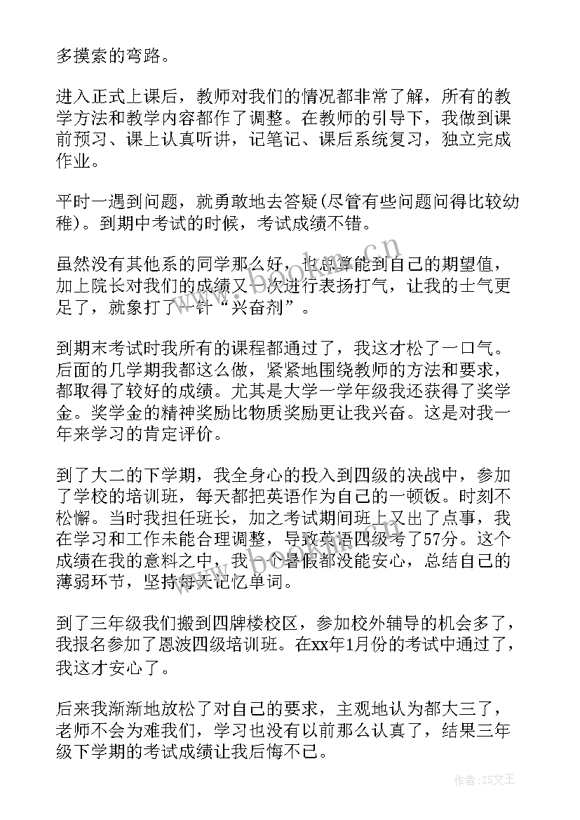 最新数控设备心得体会总结 数控设备心得体会(通用7篇)