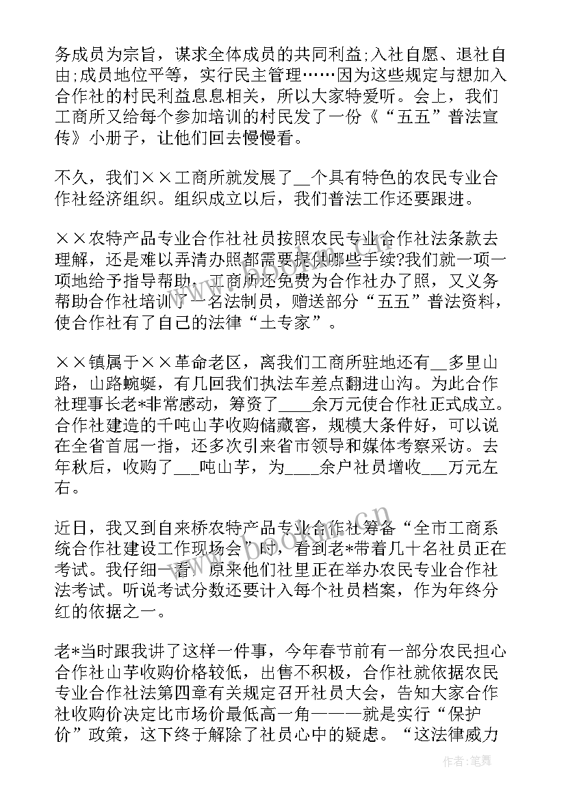 小儿晨读心得体会(模板6篇)