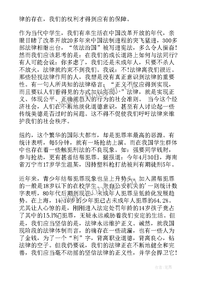 小儿晨读心得体会(模板6篇)