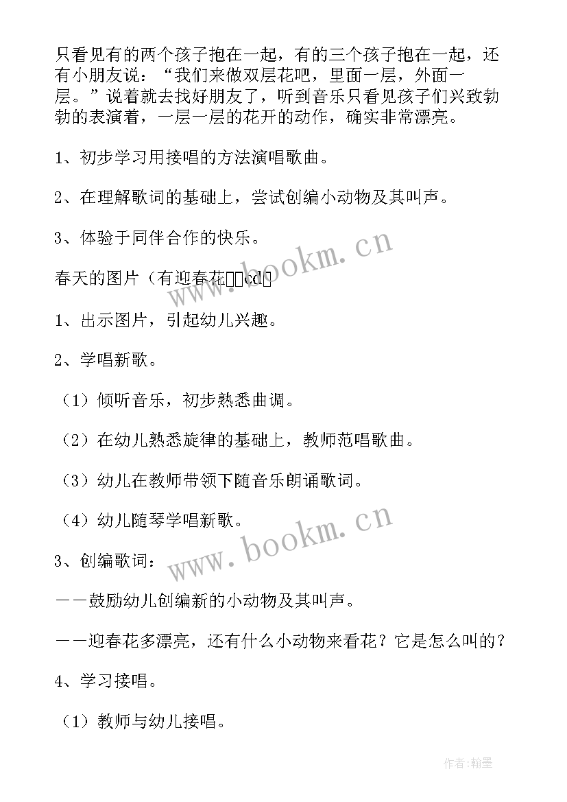 最新班会的形式主要有哪些 班会的教学反思(精选10篇)