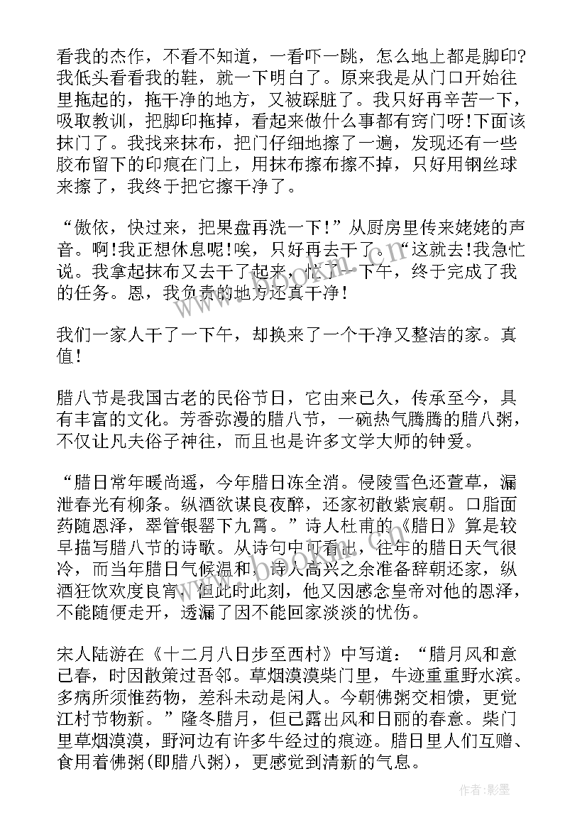 2023年扫除道的心得体会 春节大扫除心得体会(模板5篇)