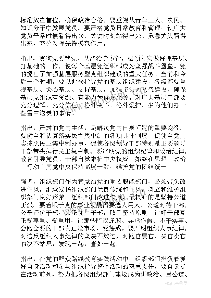 工商工作心得(优质10篇)