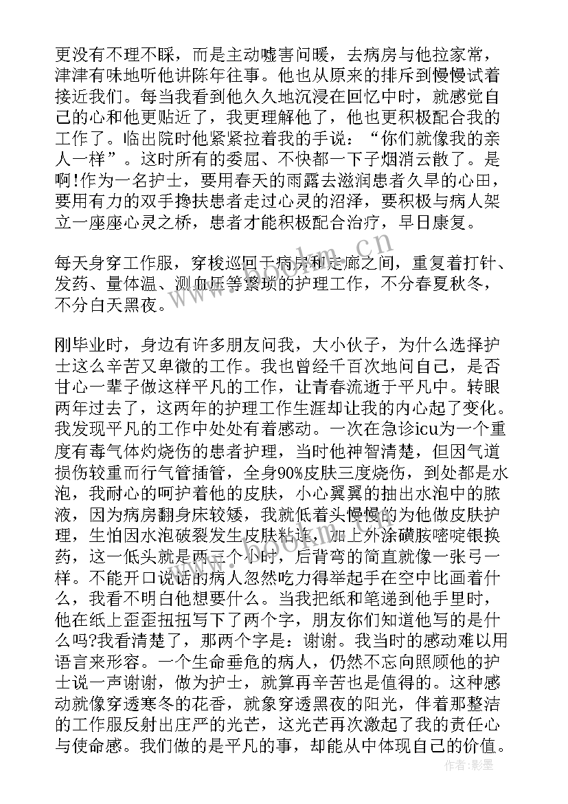 护士工作心得体会(优秀10篇)