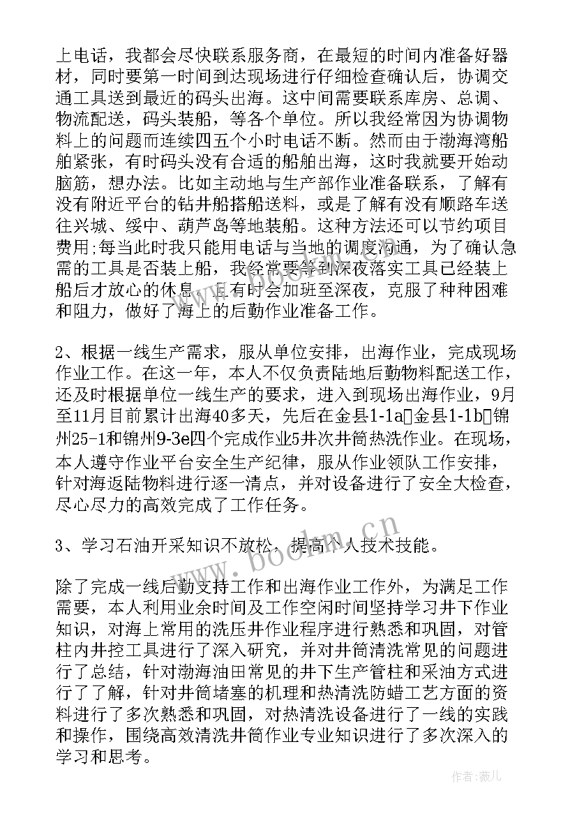 工厂参观心得体会(汇总6篇)