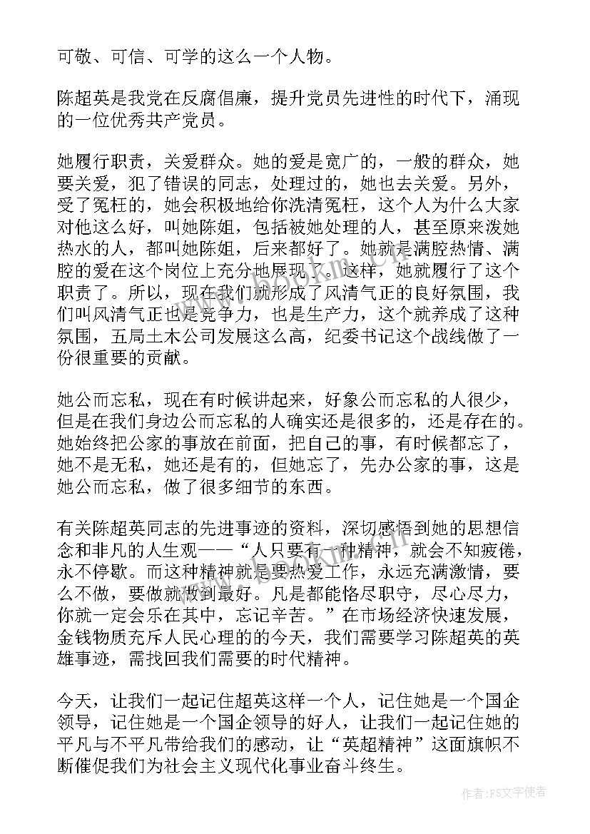 超市心得体会和感悟 超市实训心得体会(优秀5篇)