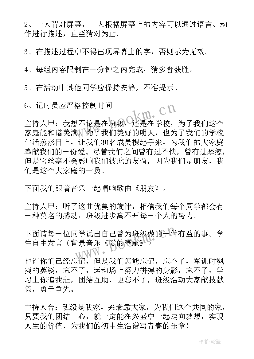 最新责任在我心中演讲(大全8篇)