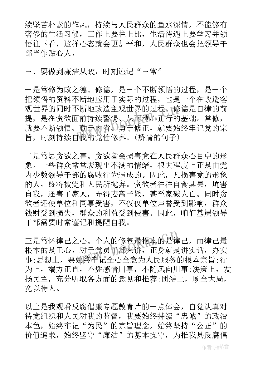 最新跑步心得体会(实用7篇)