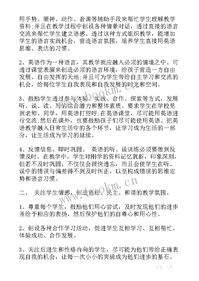 2023年韩语心得体会(优质5篇)