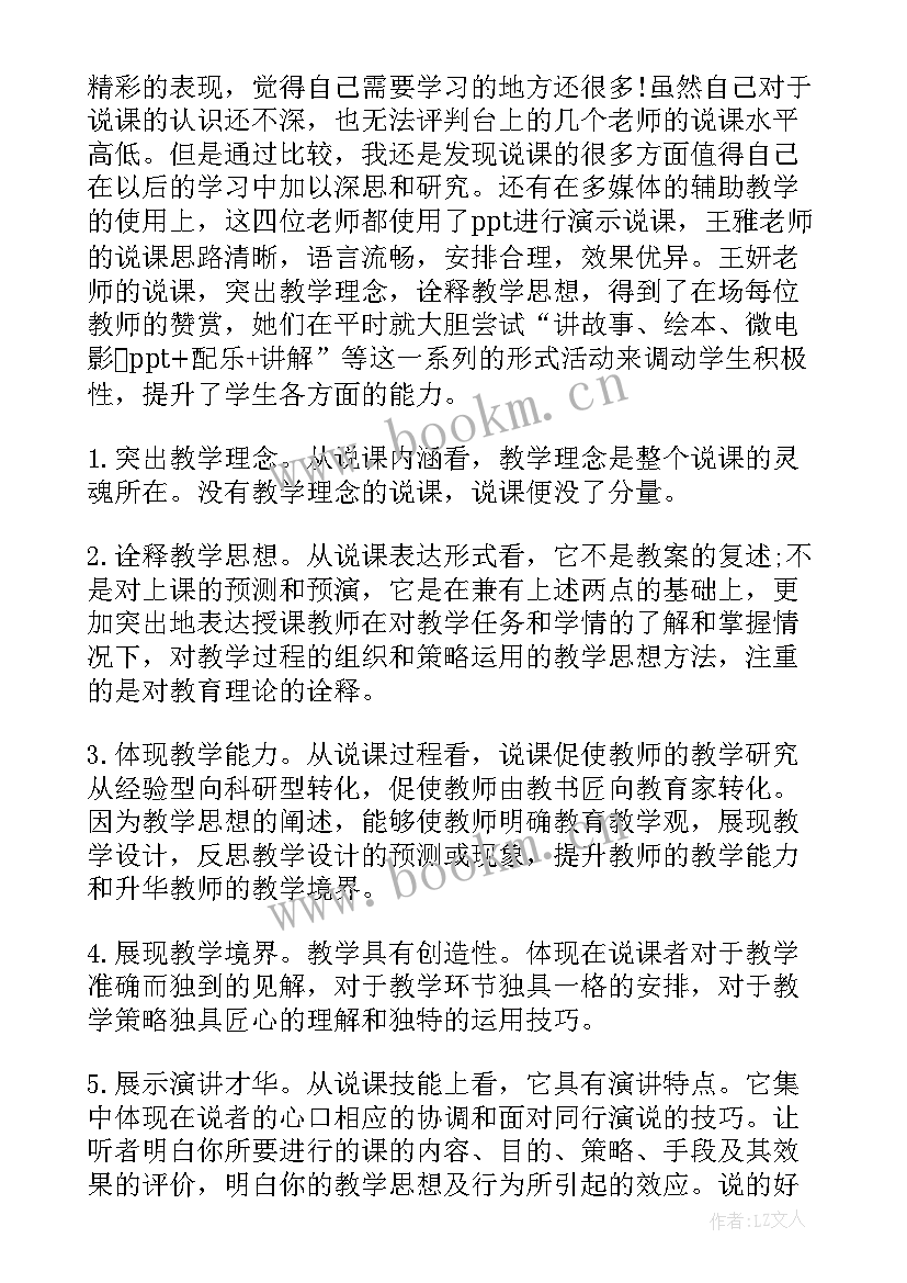 线下沙龙活动方案的目的 读书沙龙心得体会(优秀5篇)