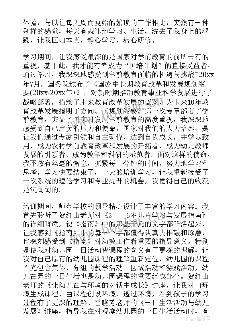 2023年模电设计心得体会(汇总8篇)