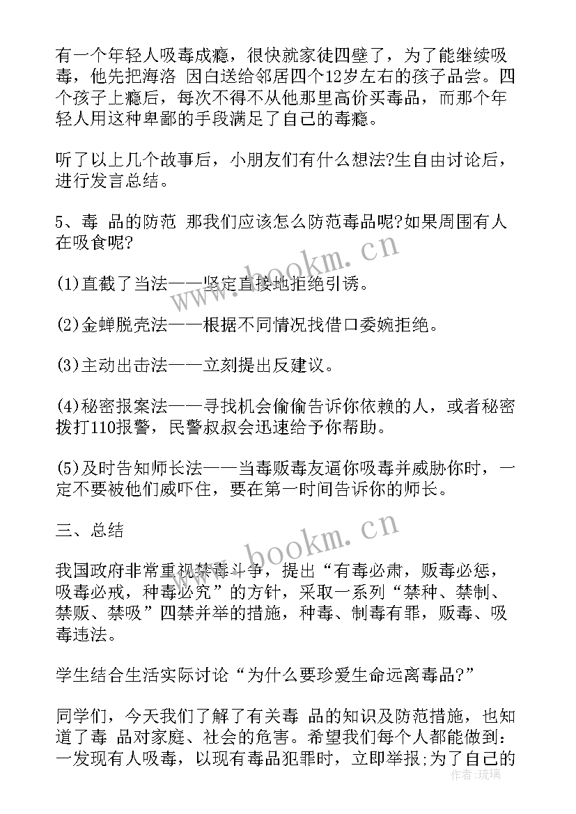 2023年阅读经典班会记录 大班父亲节教案父亲节班会教案经典(优质5篇)