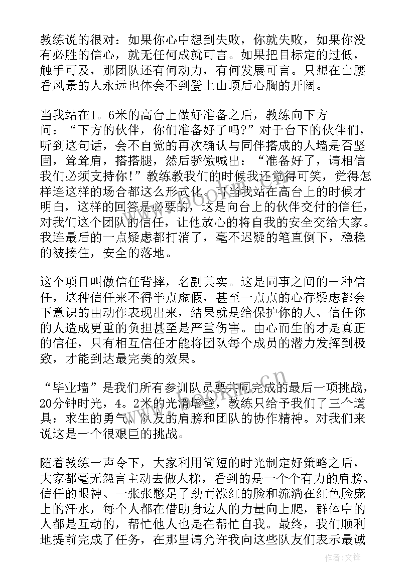 2023年听励志演讲后的心得体会 高中励志演讲心得体会(大全10篇)