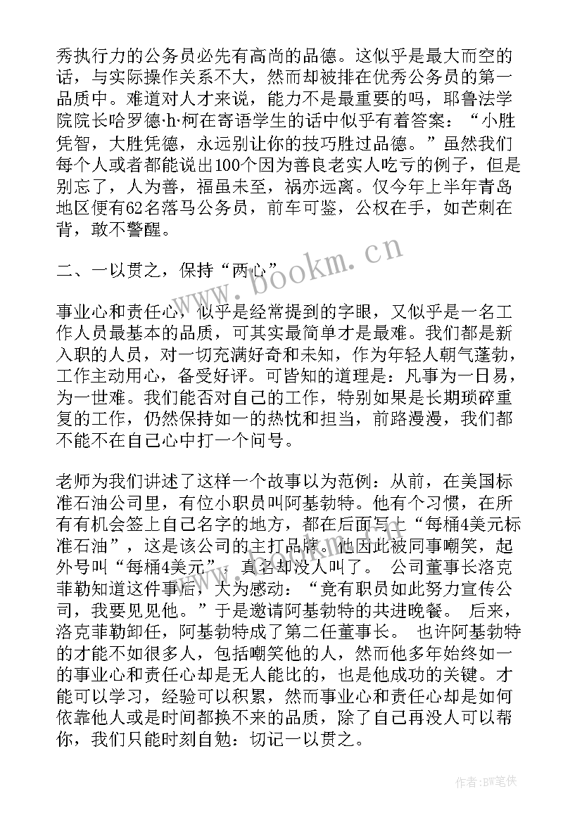 种植小葱的感想 幼儿园心得体会心得体会(模板6篇)