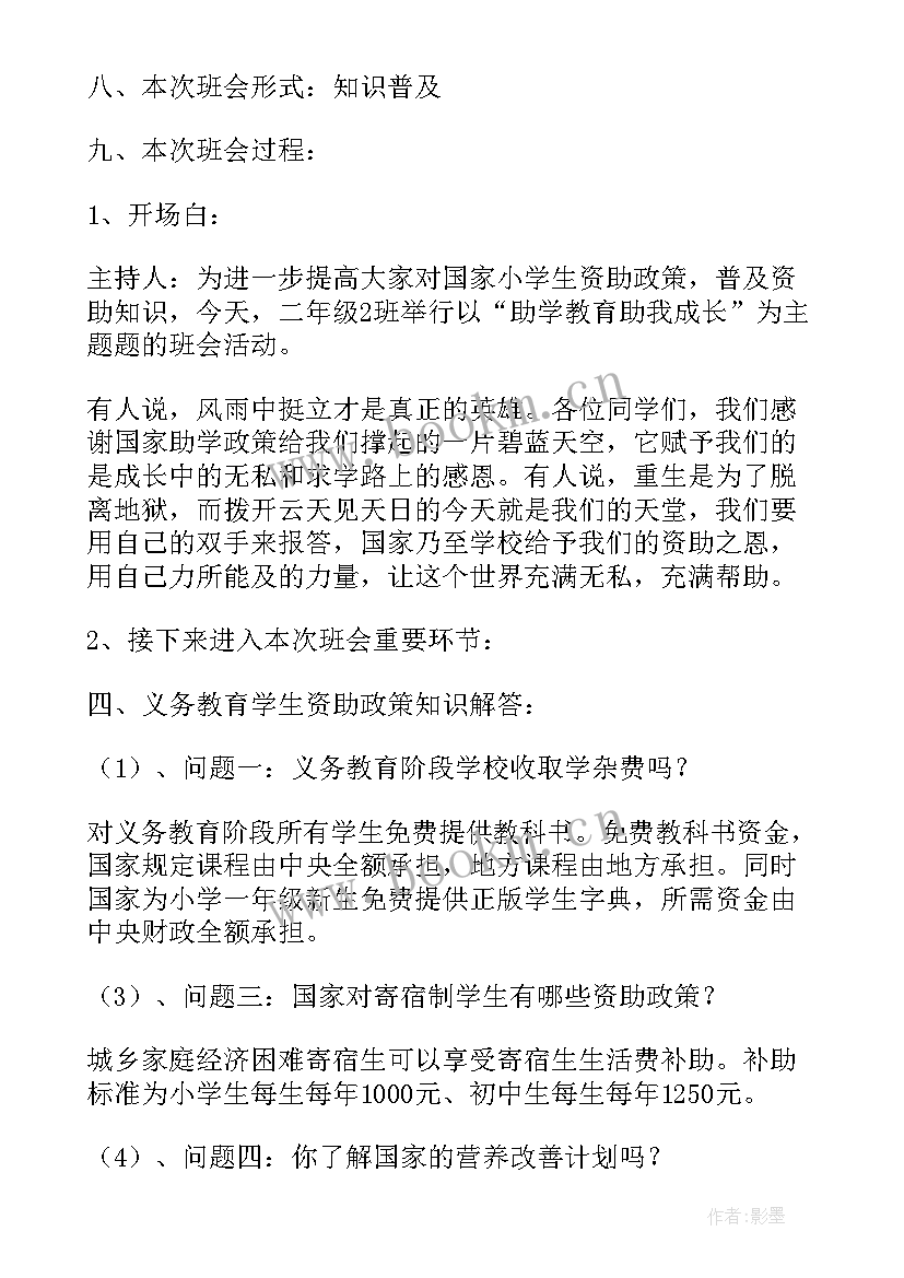 最新我们的国家教案大班(优秀8篇)