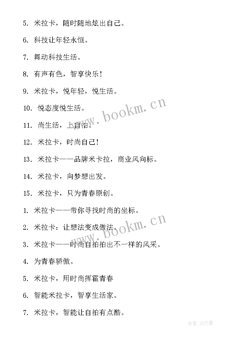 心得体会生成器 心得体会神器(精选10篇)