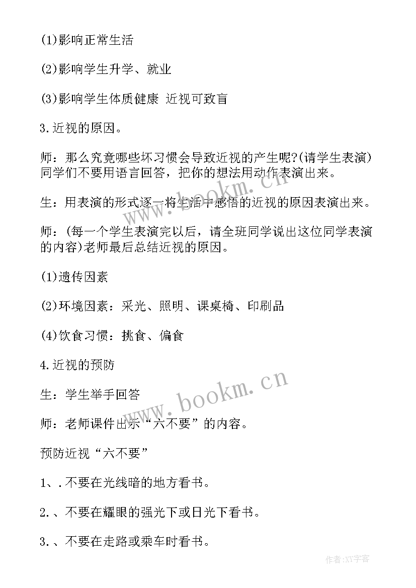 2023年我与经典同行演讲稿 初中我与经典同行(通用7篇)