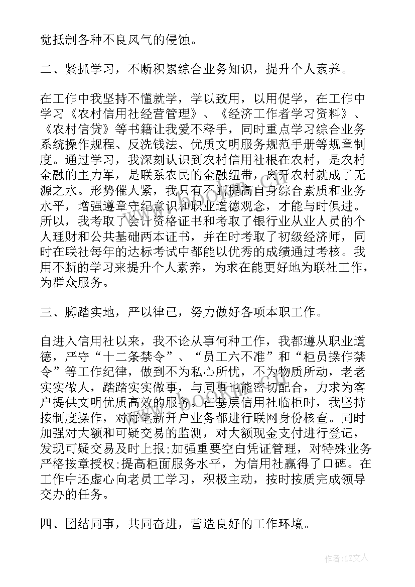 最新大队长心得体会(汇总5篇)