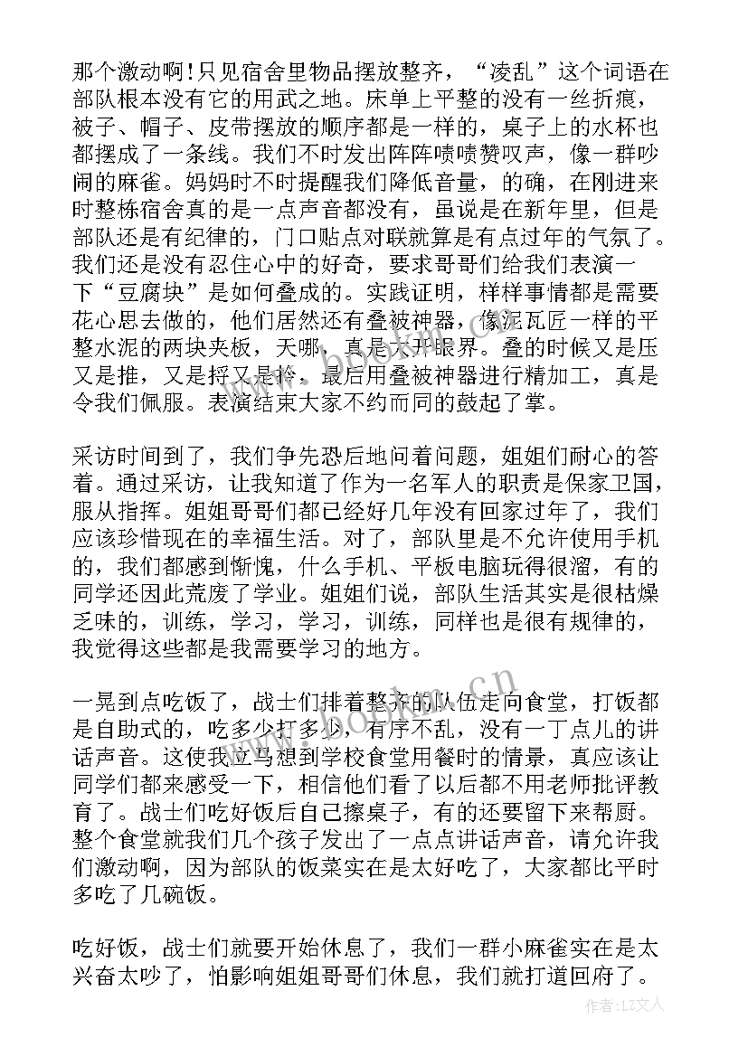 最新大队长心得体会(汇总5篇)