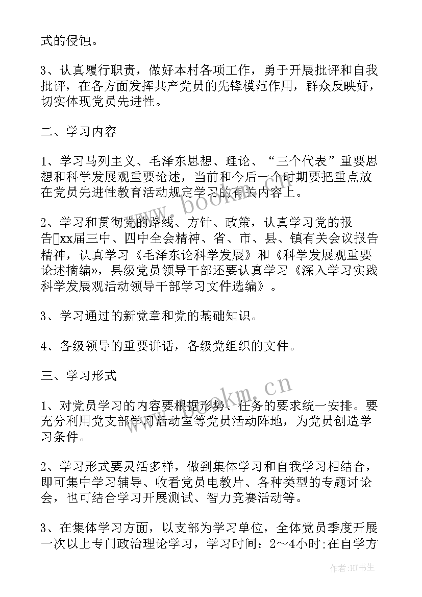 2023年季度心得体会字 第四季度工作心得体会(汇总7篇)