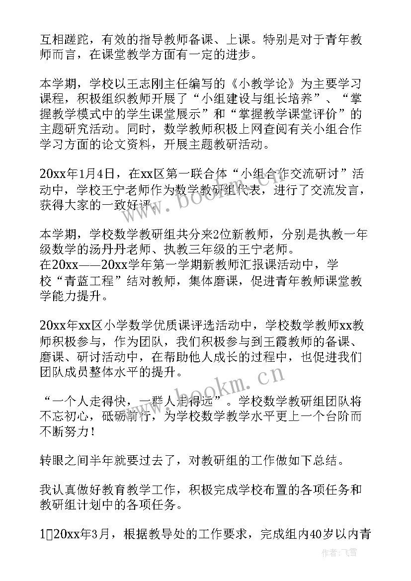 最新领域观摩心得体会 观摩领域心得体会(实用5篇)