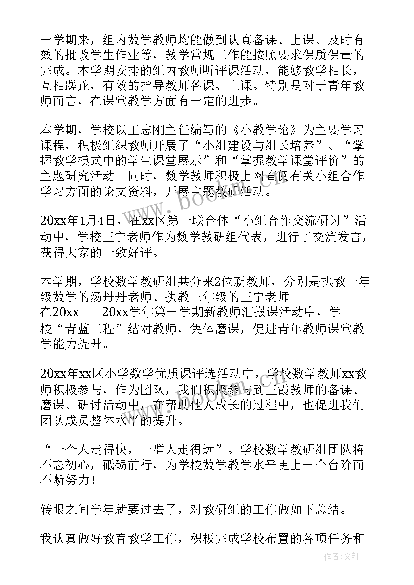 最新观摩区域活动心得体会 观摩心得体会(模板7篇)