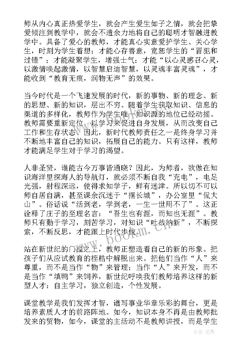 2023年企业价值心得体会(优质5篇)