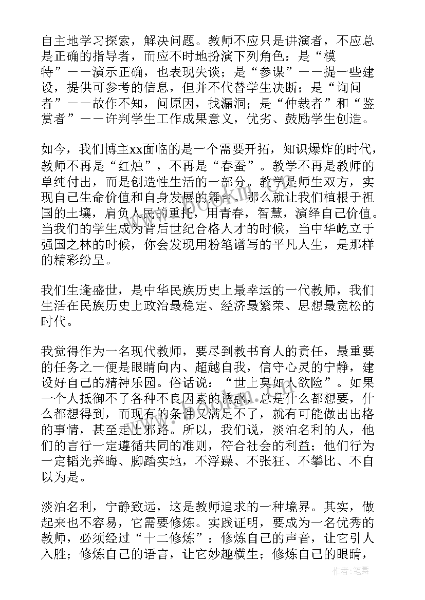 2023年企业价值心得体会(优质5篇)