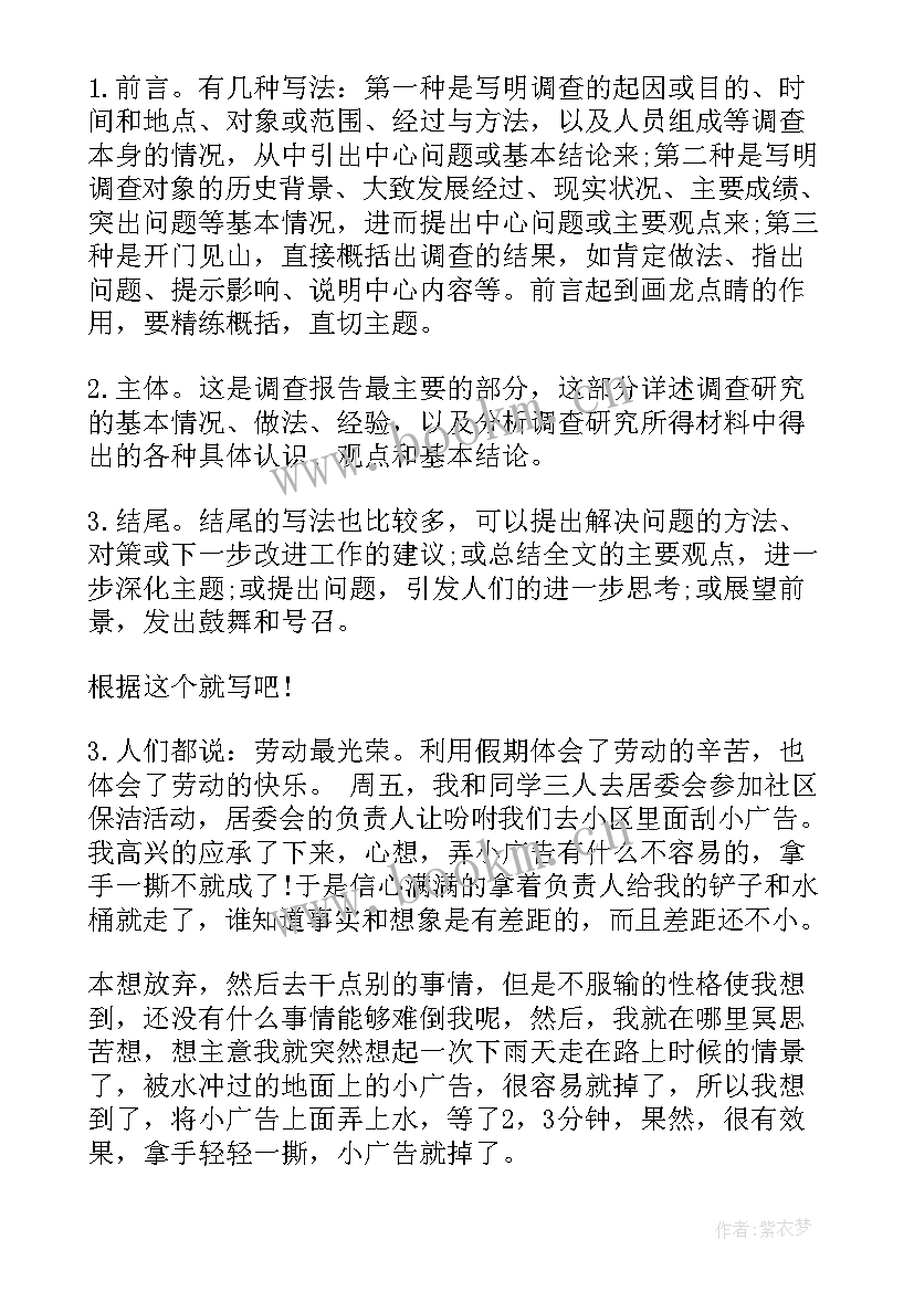 最新社区工作人员心得 社区服务心得体会(汇总10篇)