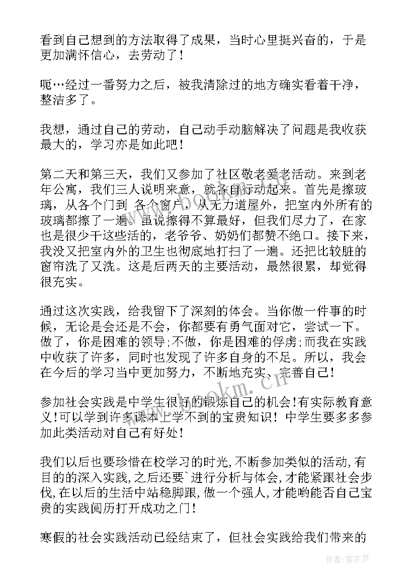 最新社区工作人员心得 社区服务心得体会(汇总10篇)