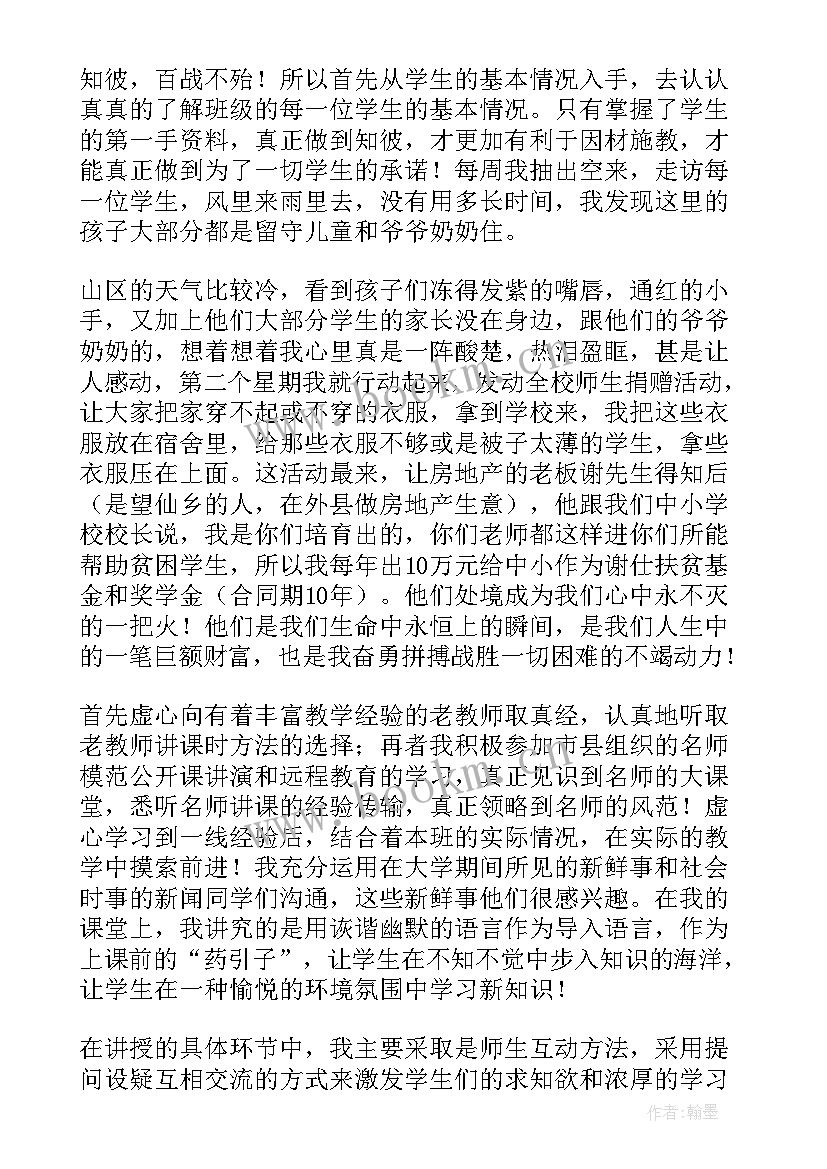 最新暑假实践活动心得农村 农村调研心得体会(精选7篇)