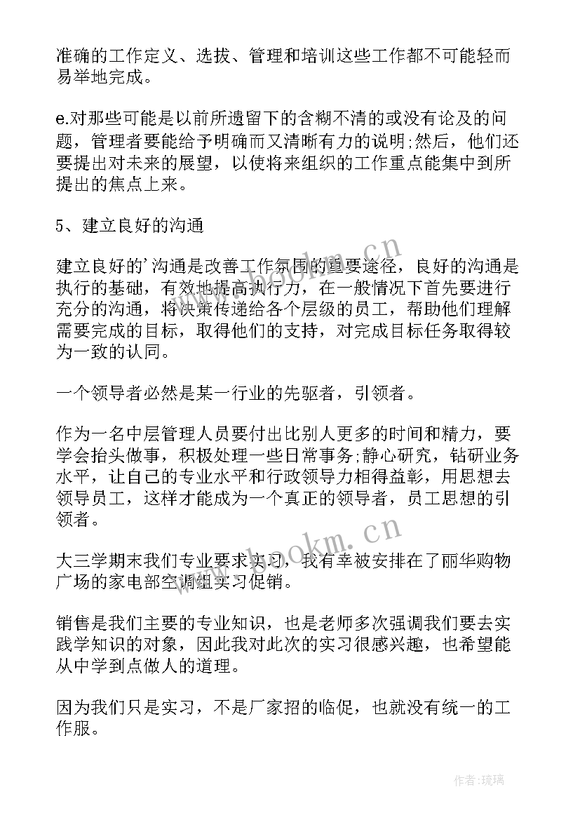 最新老博会心得体会 心得体会(优秀10篇)