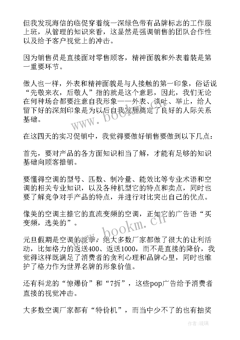 最新老博会心得体会 心得体会(优秀10篇)