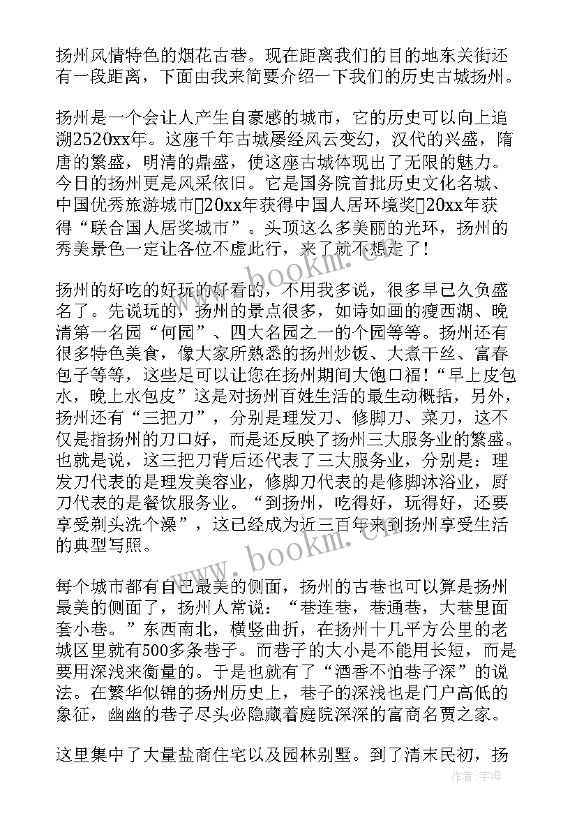 2023年参观东关街 读书心得体会心得体会(汇总5篇)