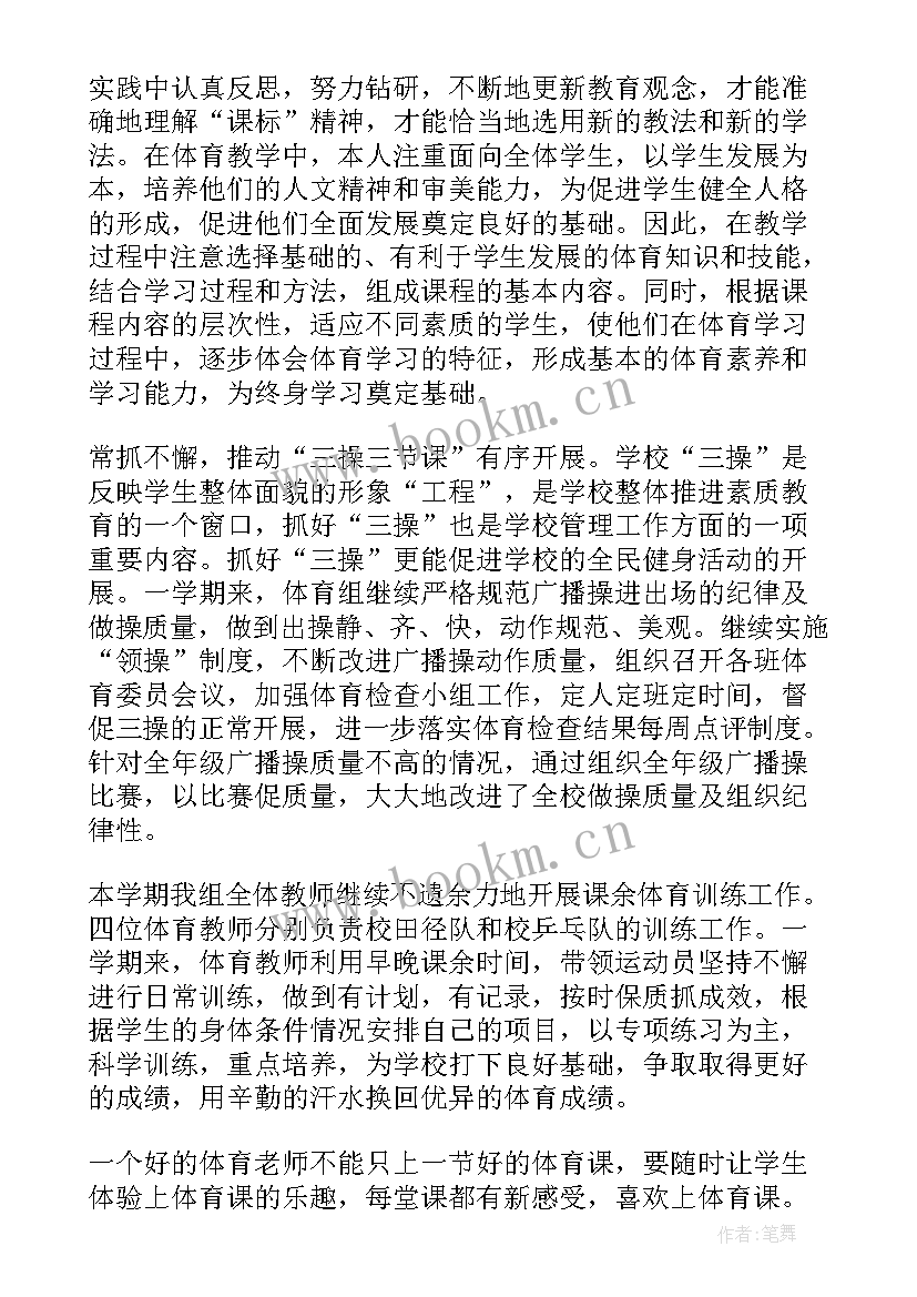 最新中专生勤工俭学的感悟(通用5篇)