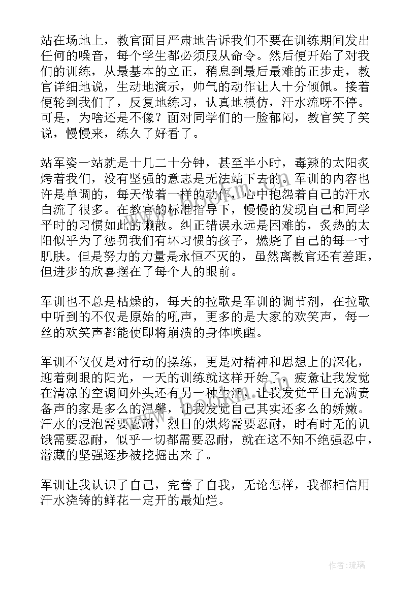 2023年公务员考核规定心得体会(模板5篇)