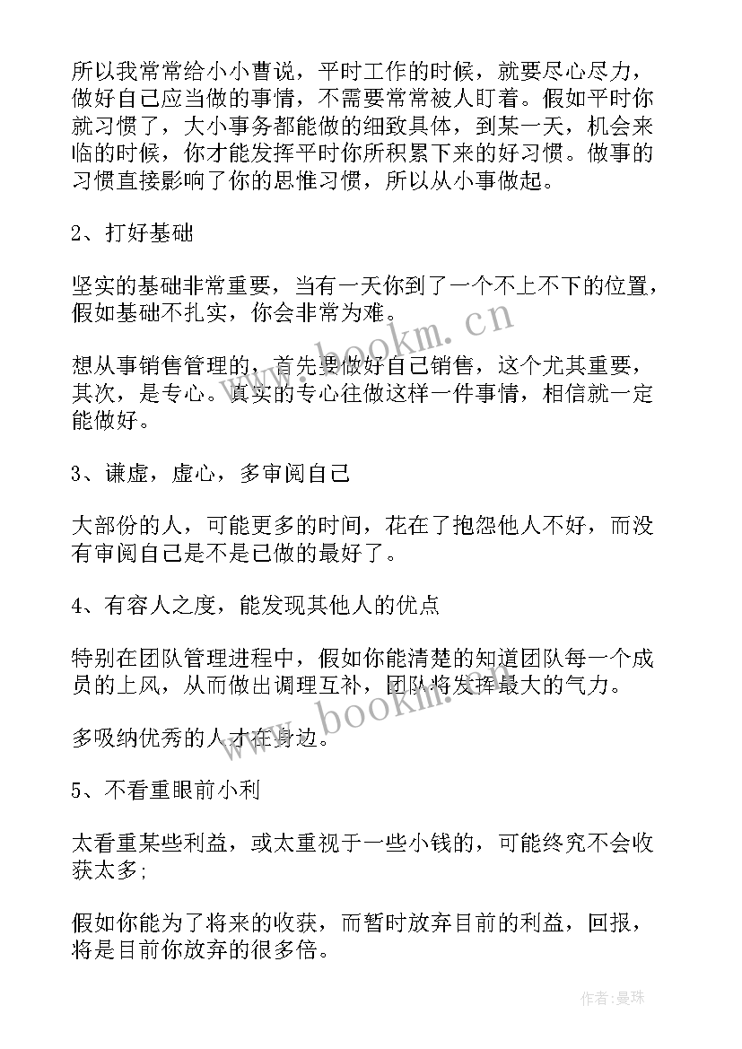 最新职场文化心得体会(汇总9篇)