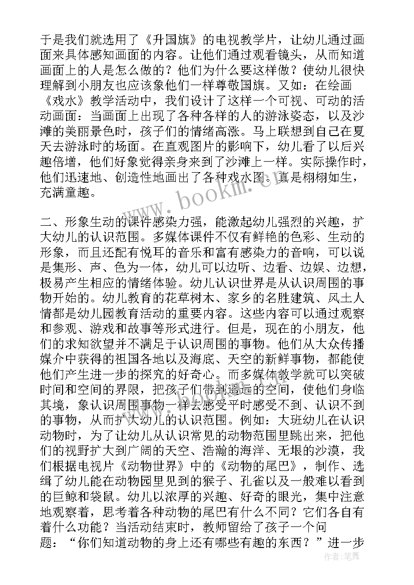 最新数电简易秒表心得体会(实用5篇)