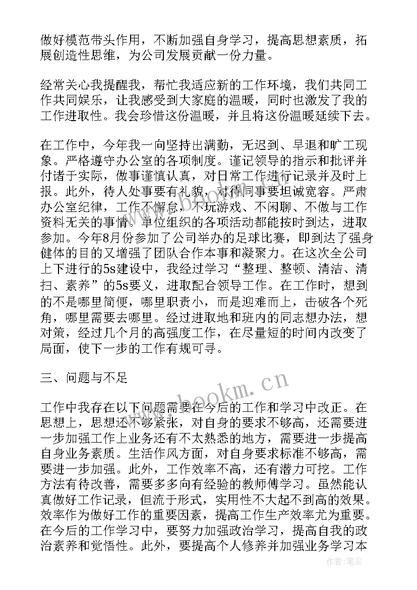 最新校外活动心得体会 校外实习心得体会(模板8篇)