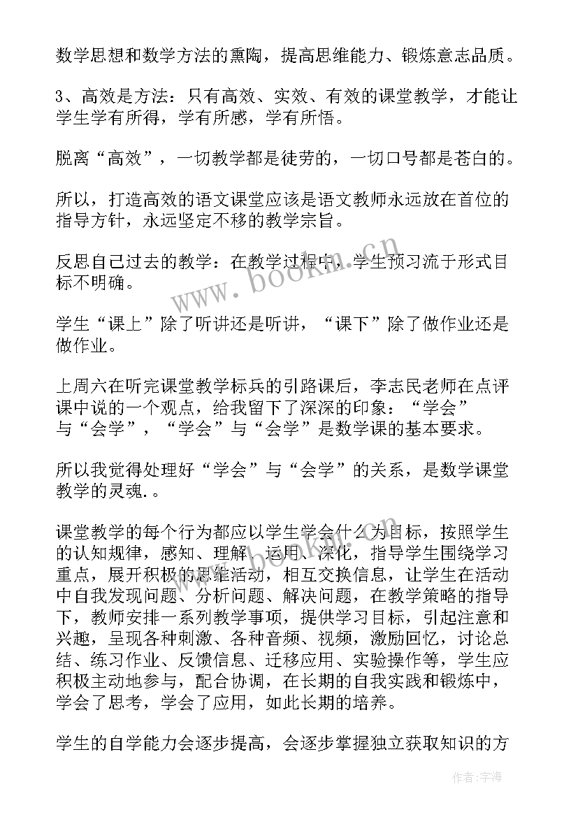 2023年感想和心得体会 端午节心得体会感想(汇总6篇)