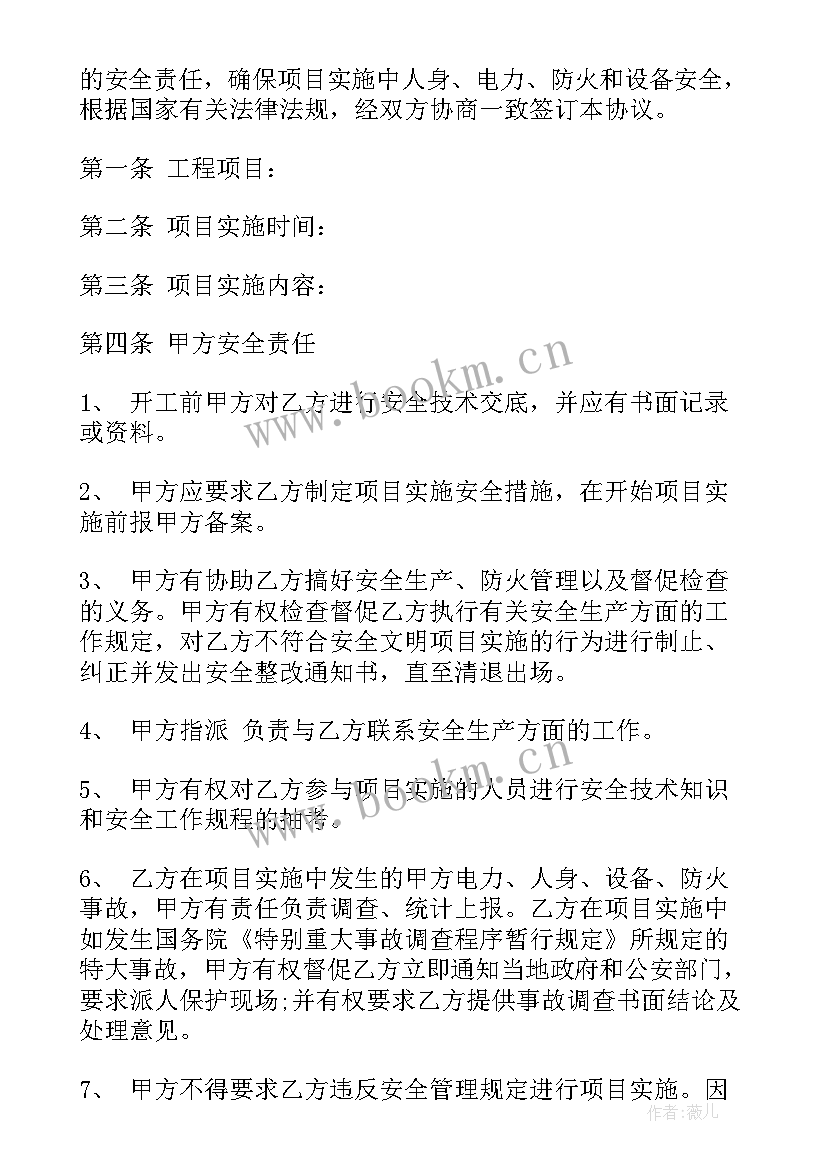 商混搅拌站员工的心得体会 商砼公司车队管理心得体会(精选7篇)