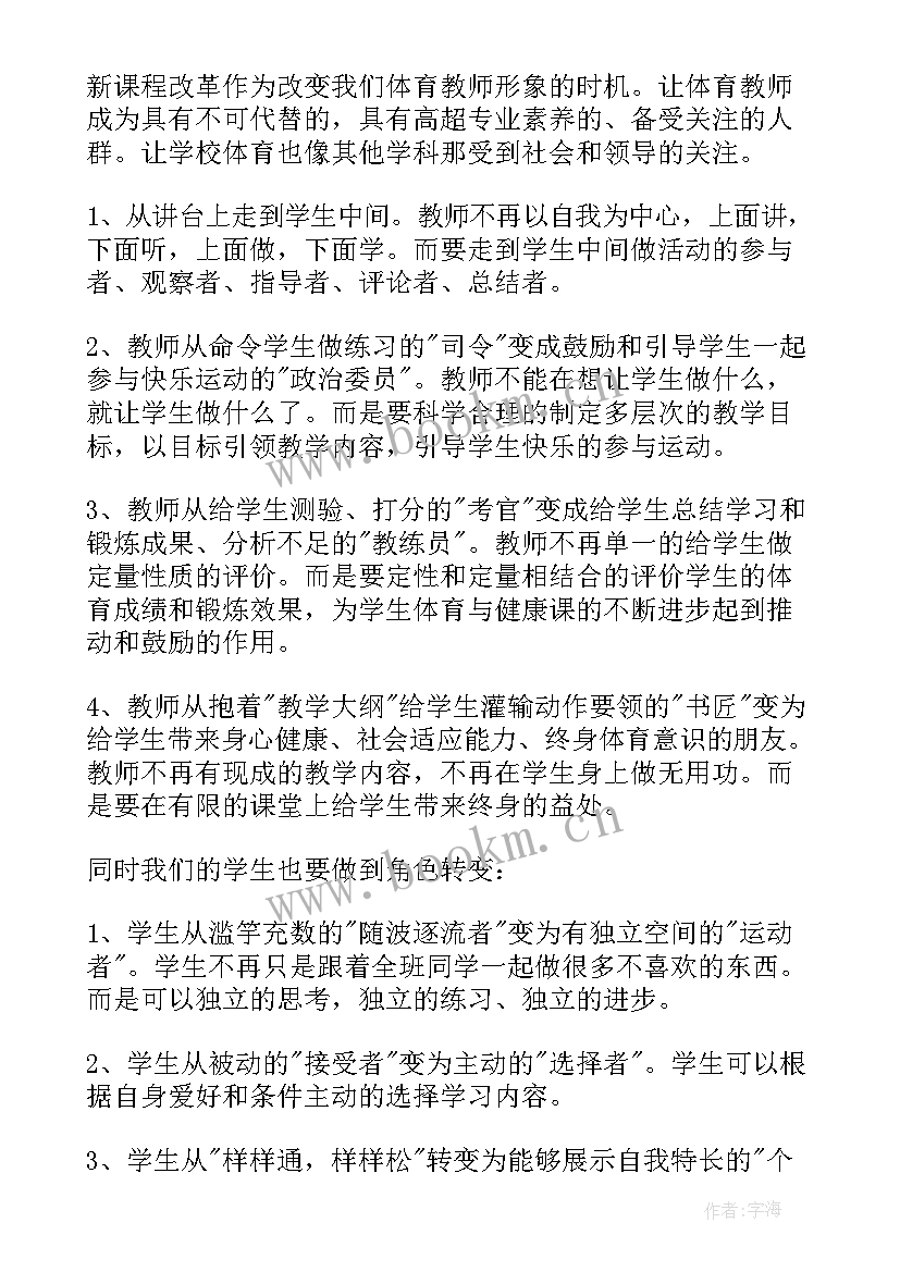 越境计划心得体会(实用8篇)