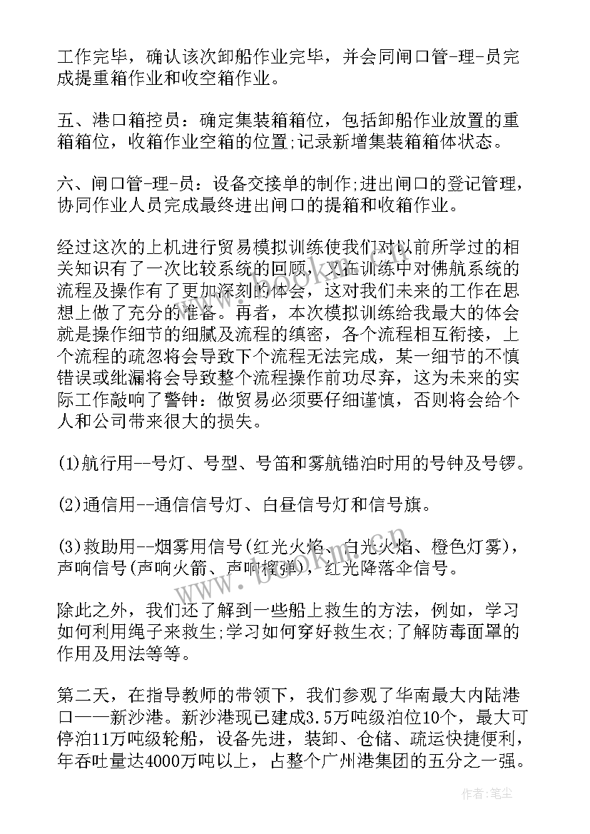 最新牙医总结心得体会(汇总7篇)