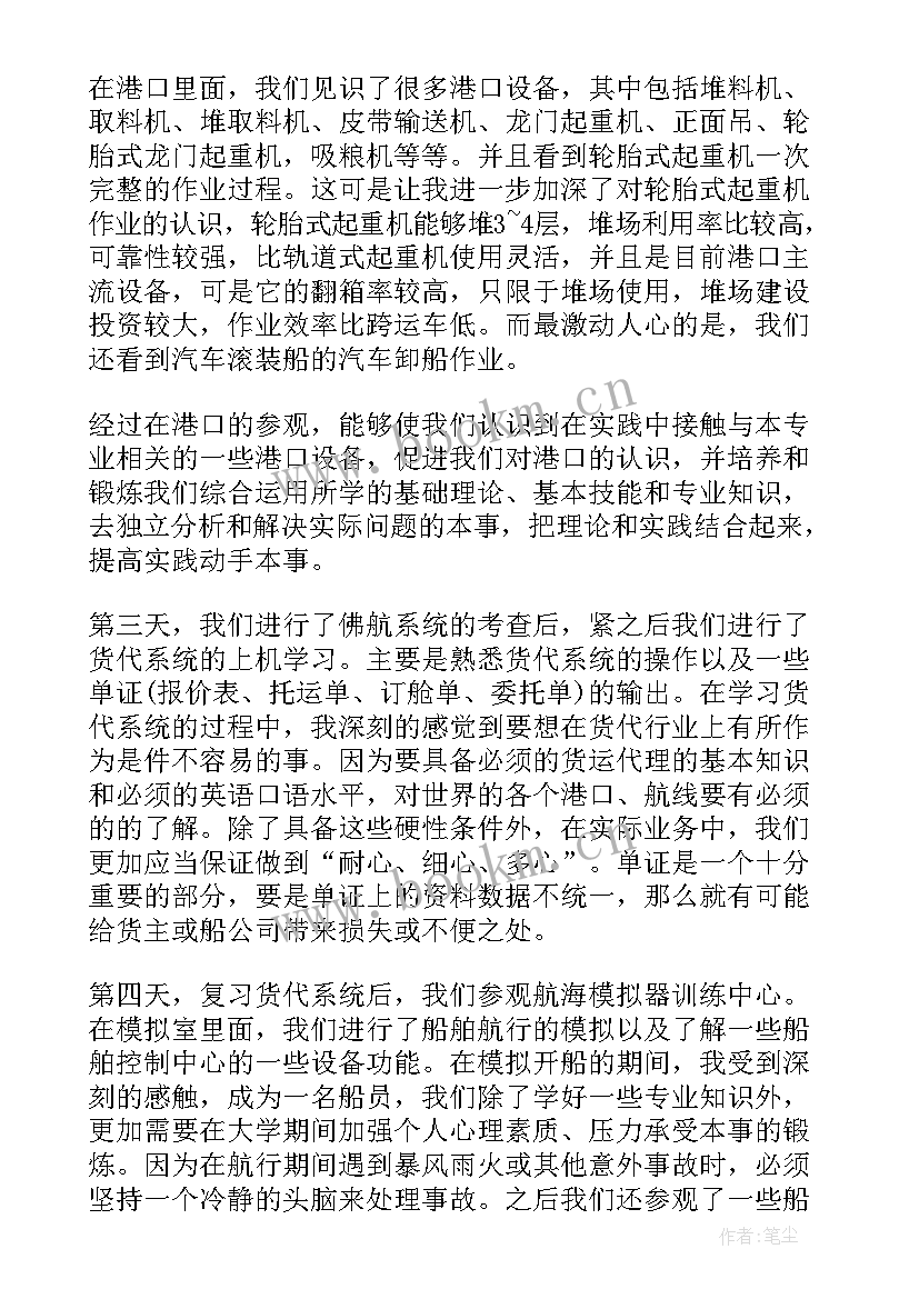 最新牙医总结心得体会(汇总7篇)