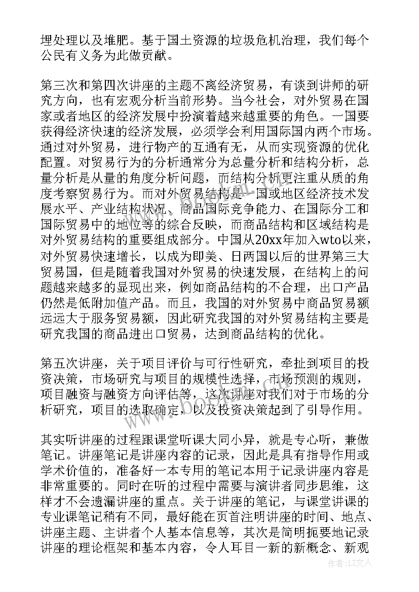 2023年万能实验心得体会 实验心得体会(精选5篇)