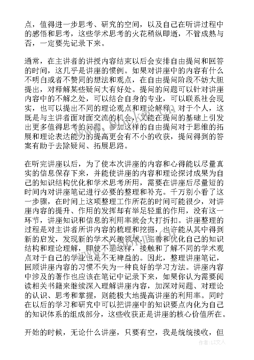 2023年万能实验心得体会 实验心得体会(精选5篇)