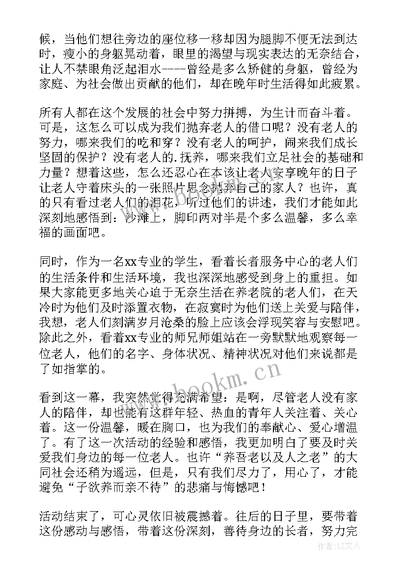 最新导游志愿者心得体会(精选10篇)