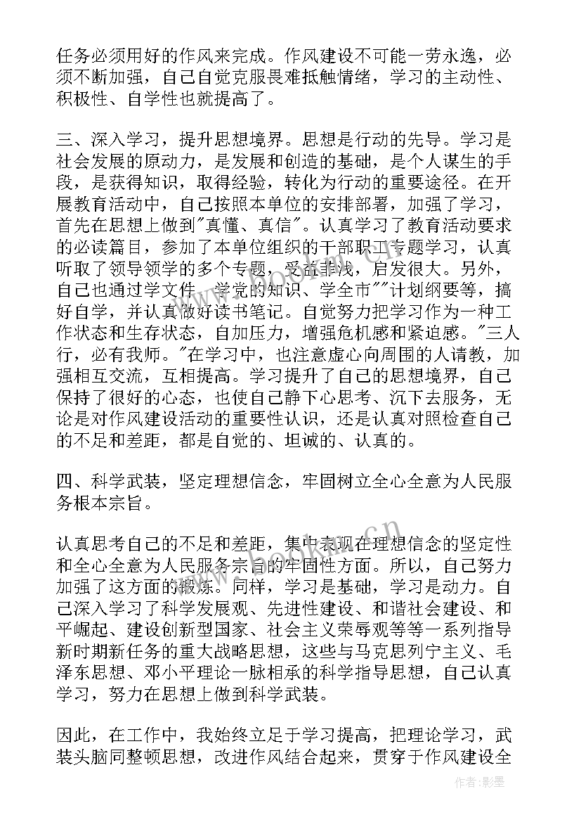 最新党章心得体会 党章心得体会学习党章心得体会(汇总6篇)