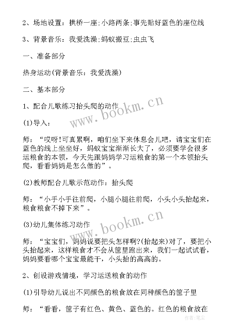 节水节粮节电班会总结与反思(汇总7篇)