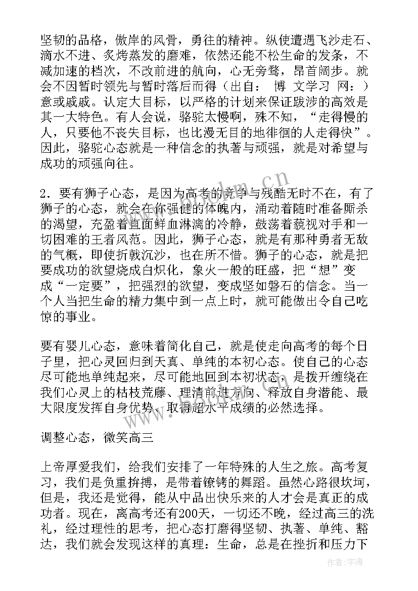 2023年团结力量大班会教案 水班会教案(优秀5篇)